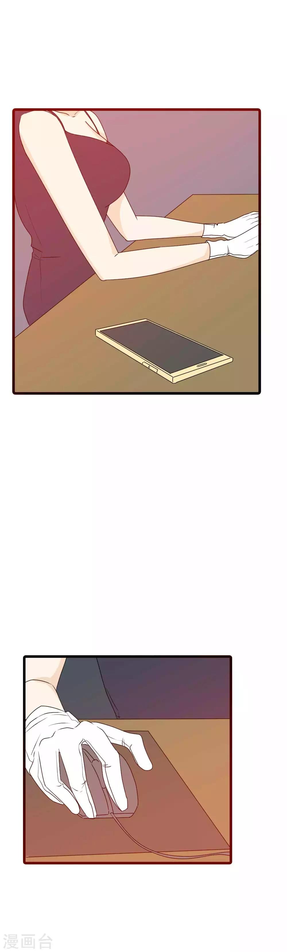 第53话 引蛇出洞
