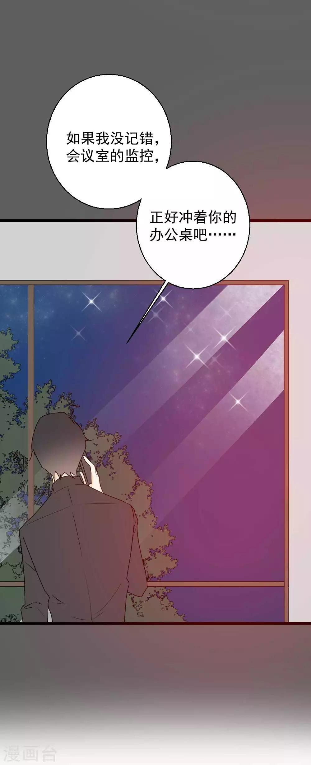 第54话 你们会是同一个人吗？