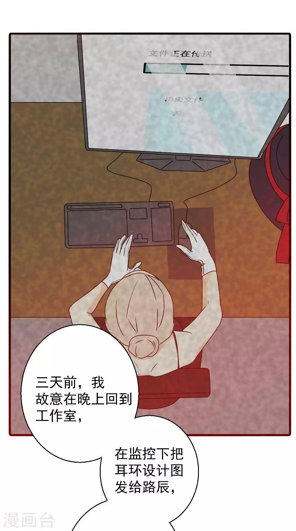 第54话 你们会是同一个人吗？
