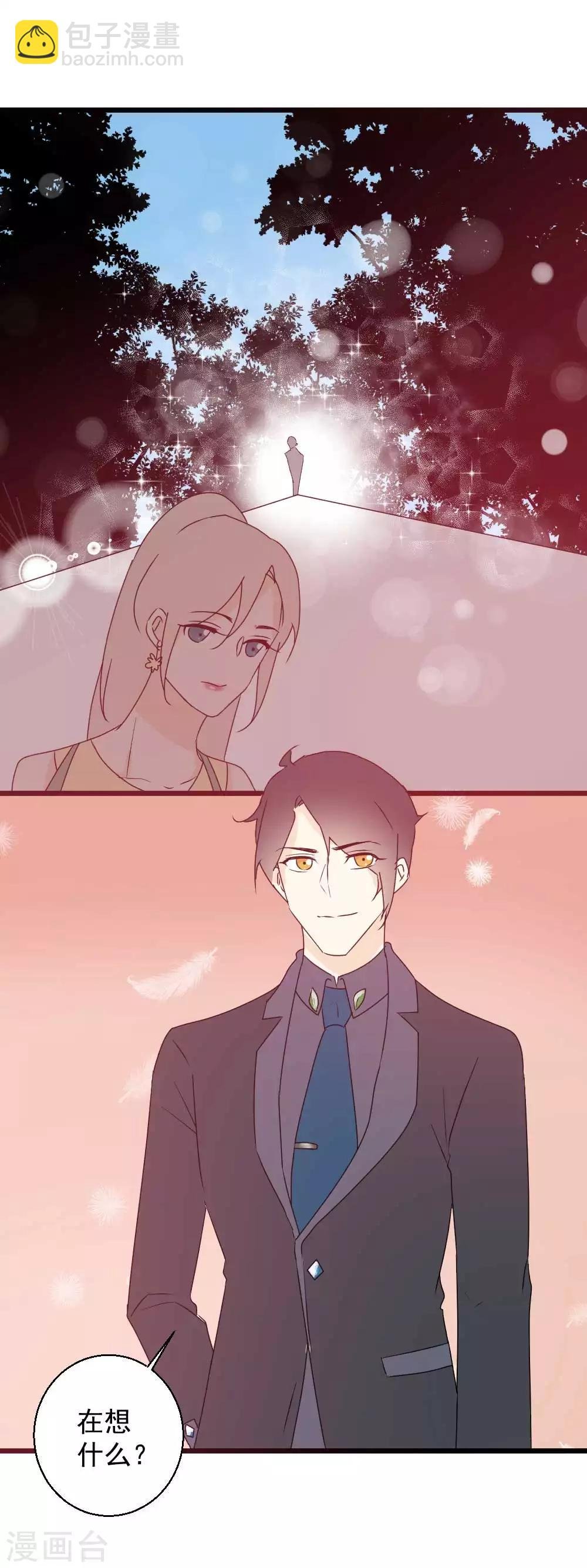 第54话 你们会是同一个人吗？