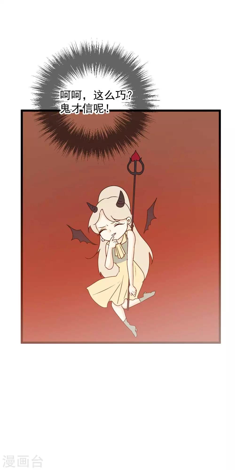 第55话 保护你是我的本能啊
