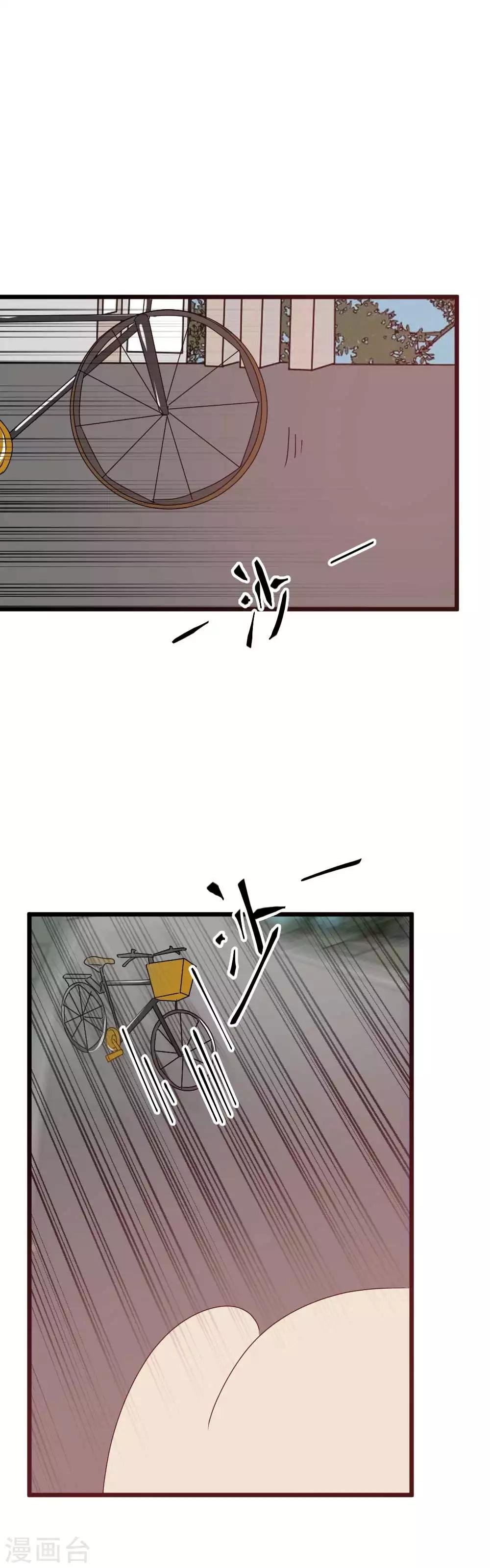 第55话 保护你是我的本能啊