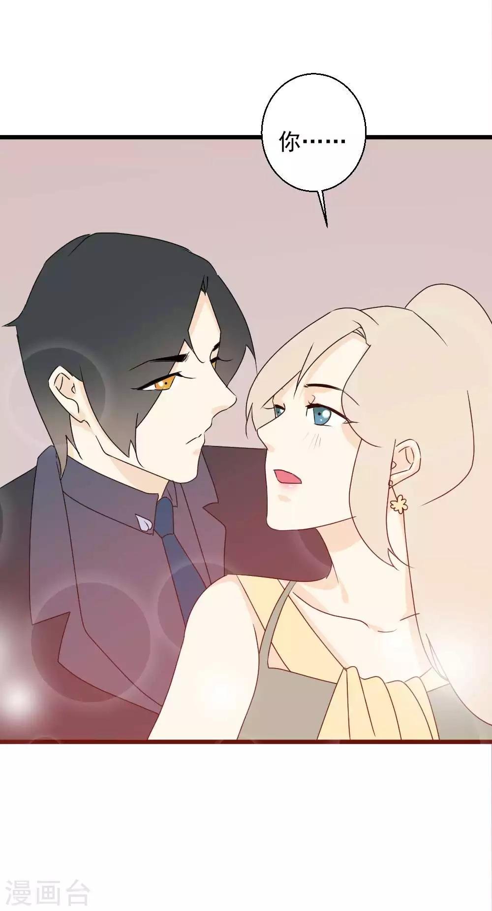第55话 保护你是我的本能啊