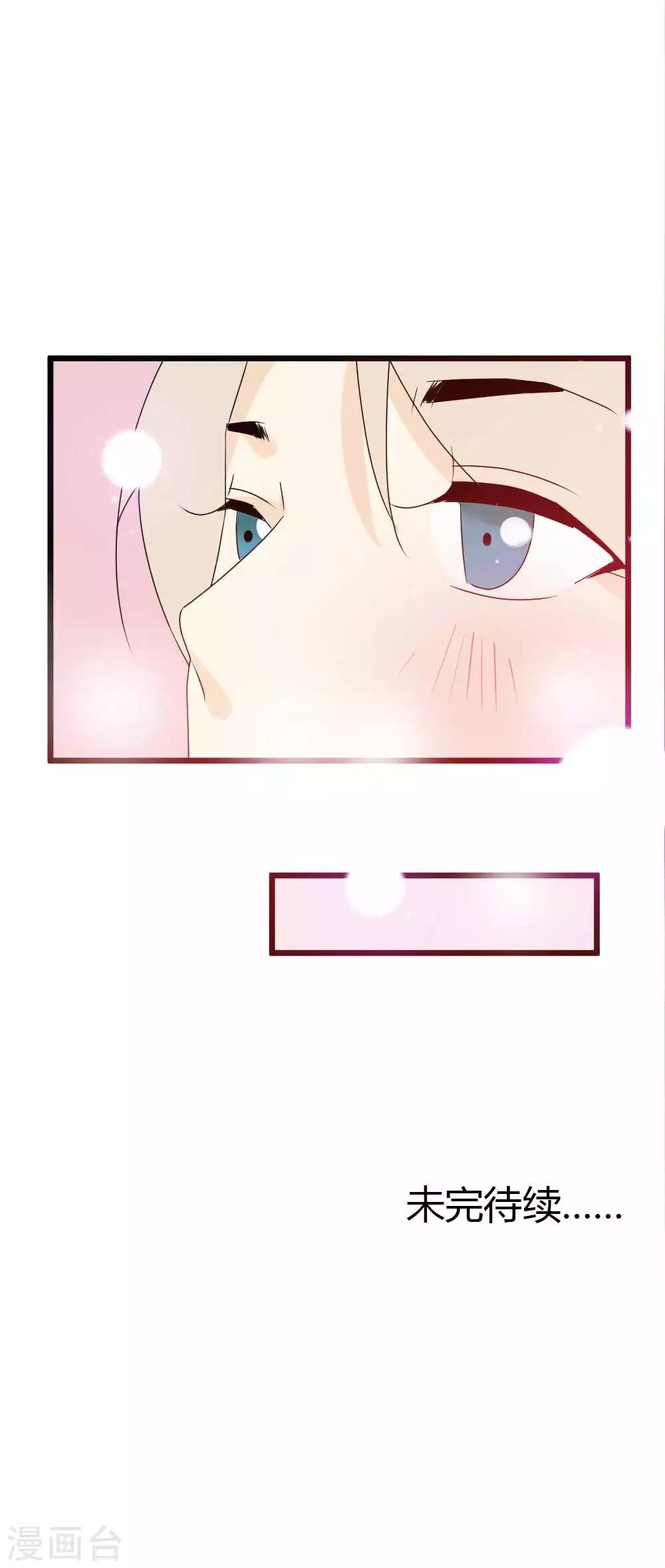 第55话 保护你是我的本能啊