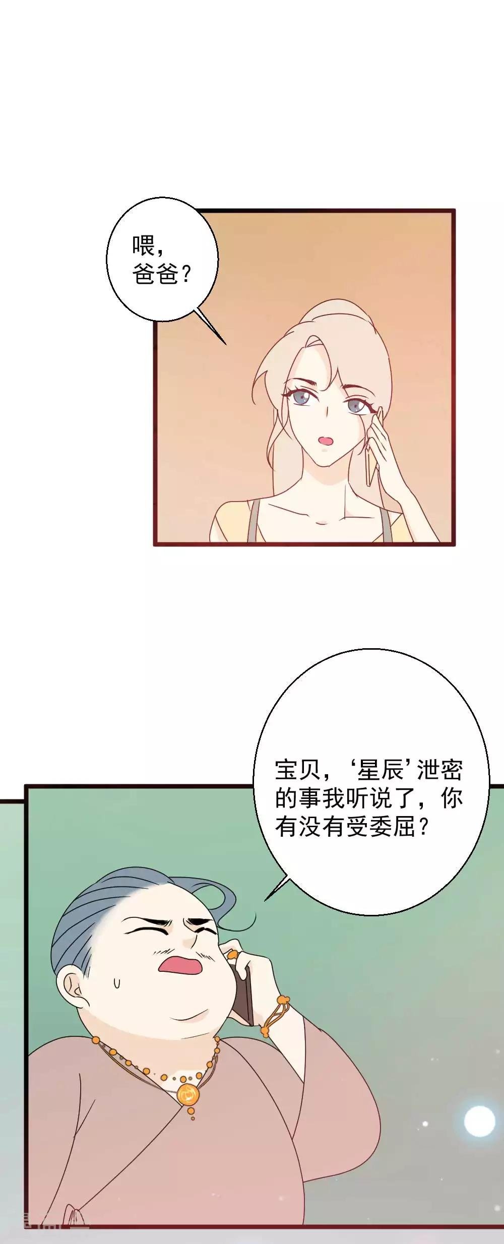 第56话 日记本