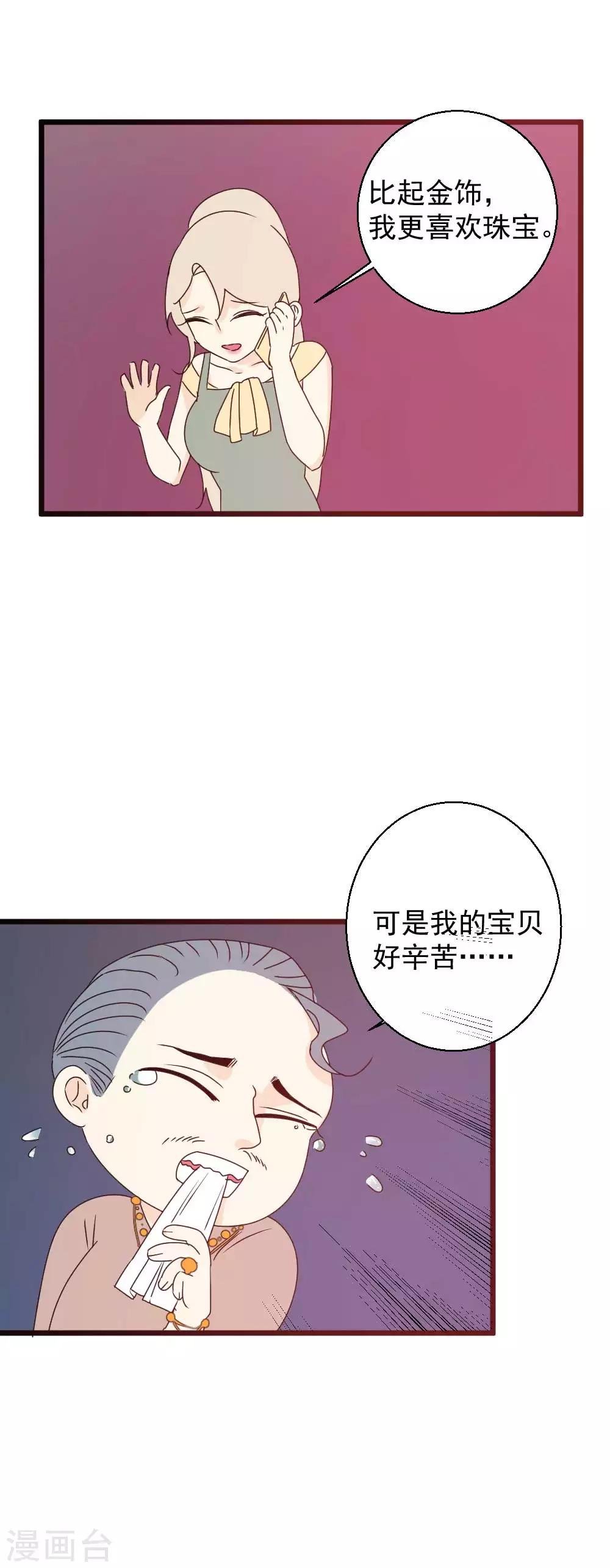 第56话 日记本