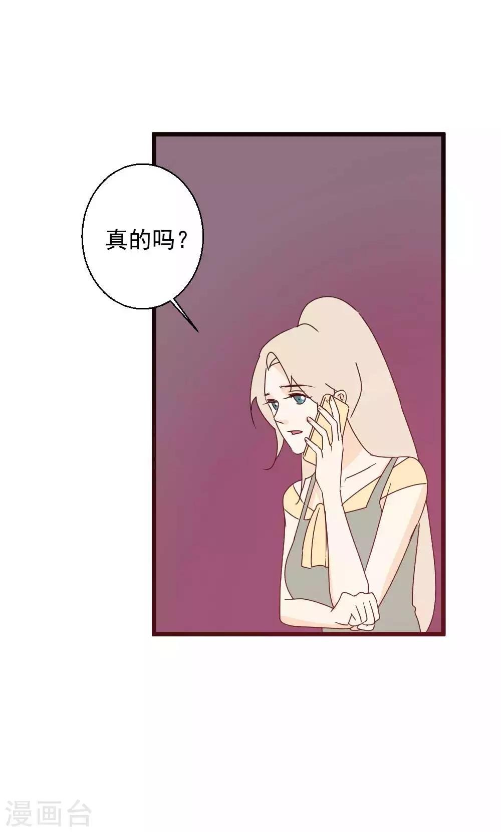 第56话 日记本