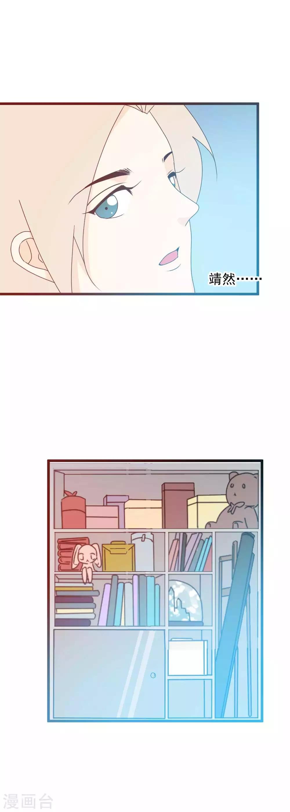 第56话 日记本
