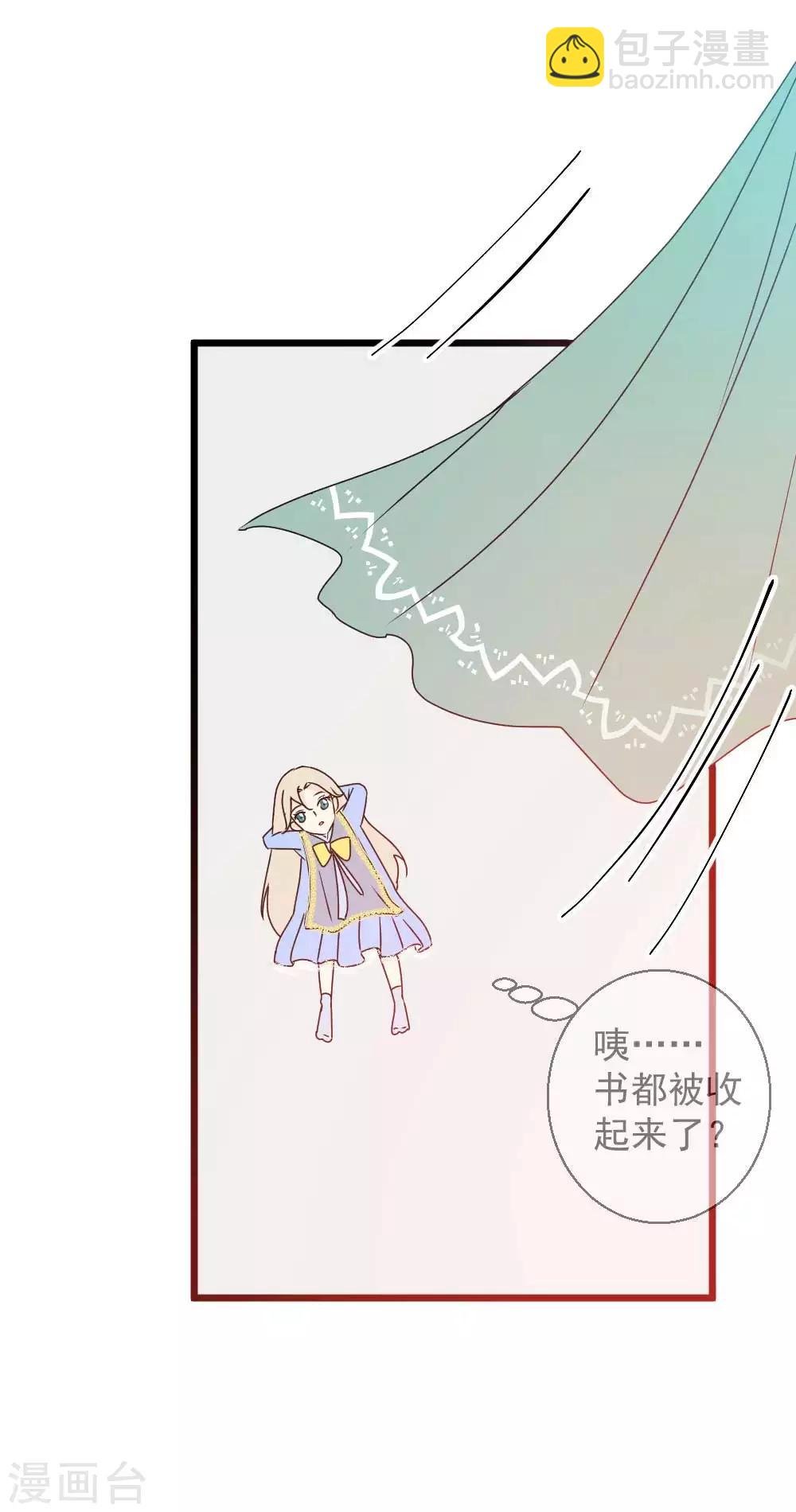 第56话 日记本