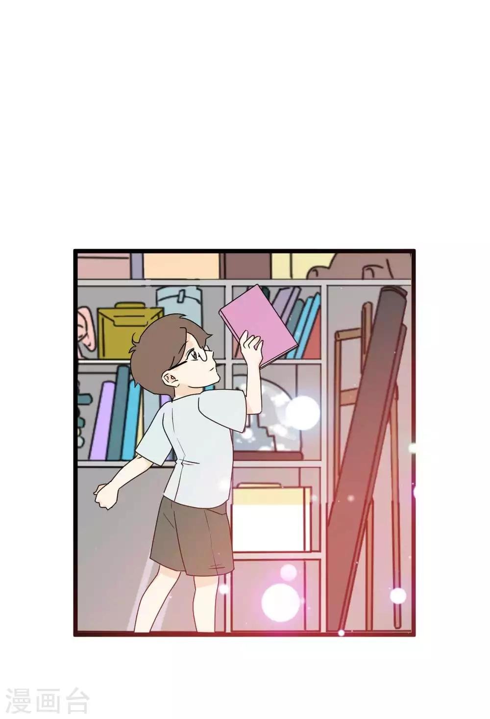 第56话 日记本