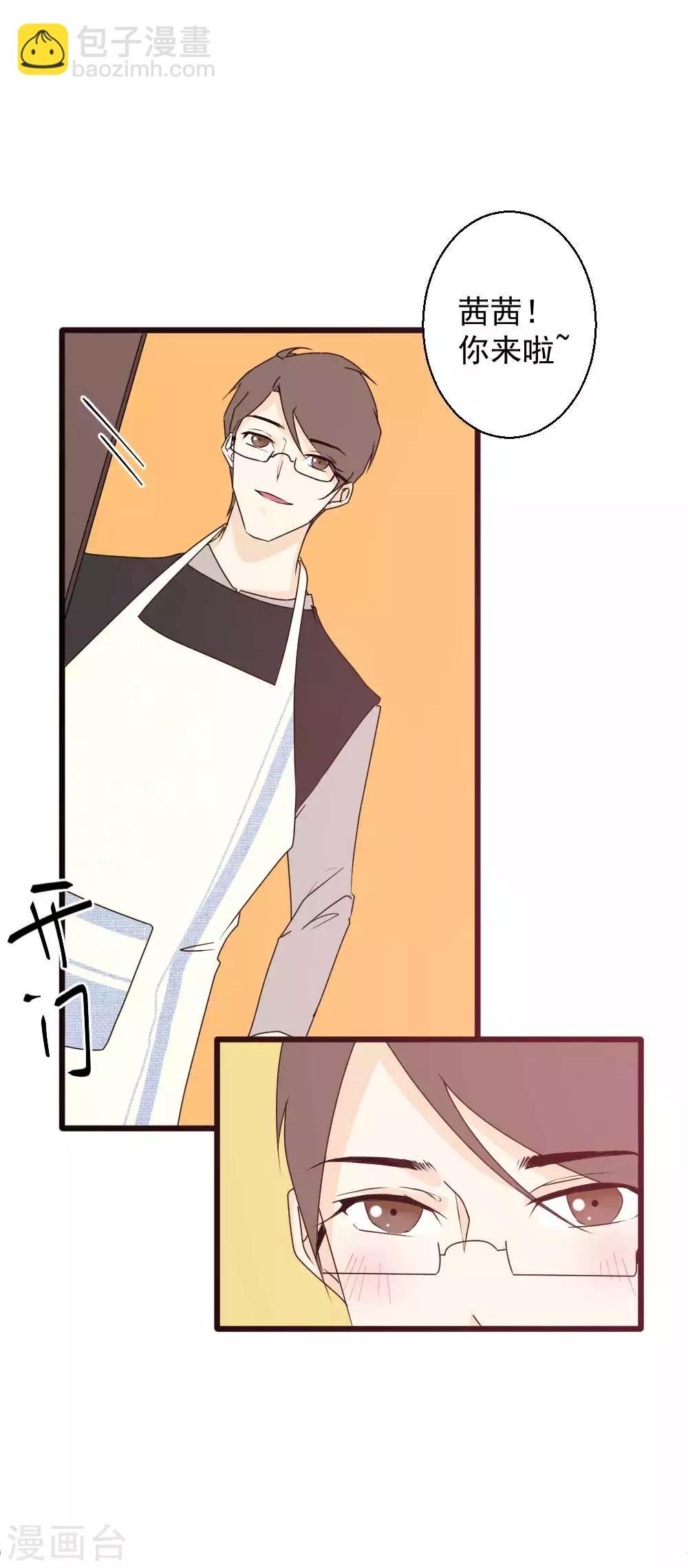 第57话 暗藏的心事