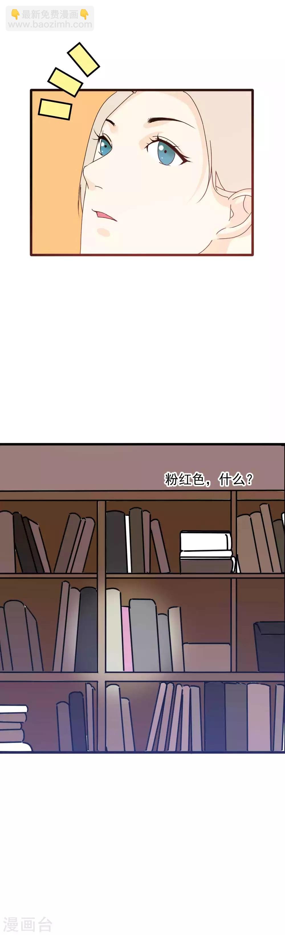 第57话 暗藏的心事