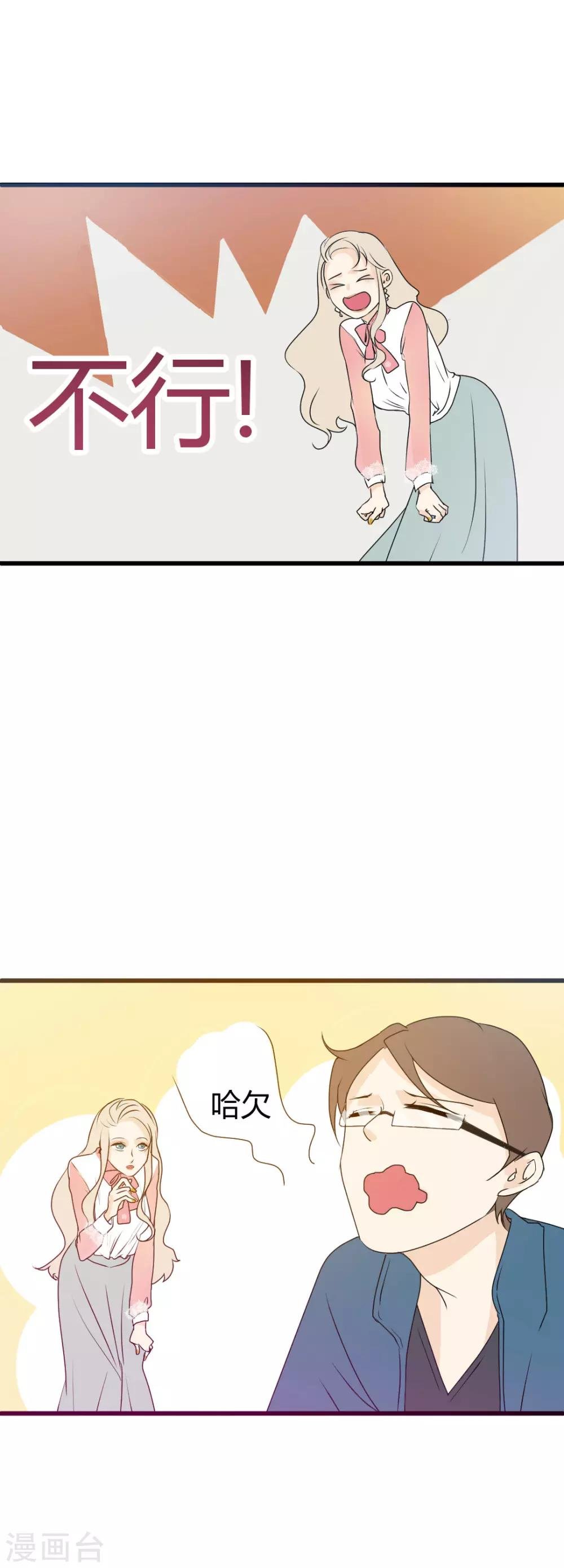 第5话 青梅竹马上线啦~