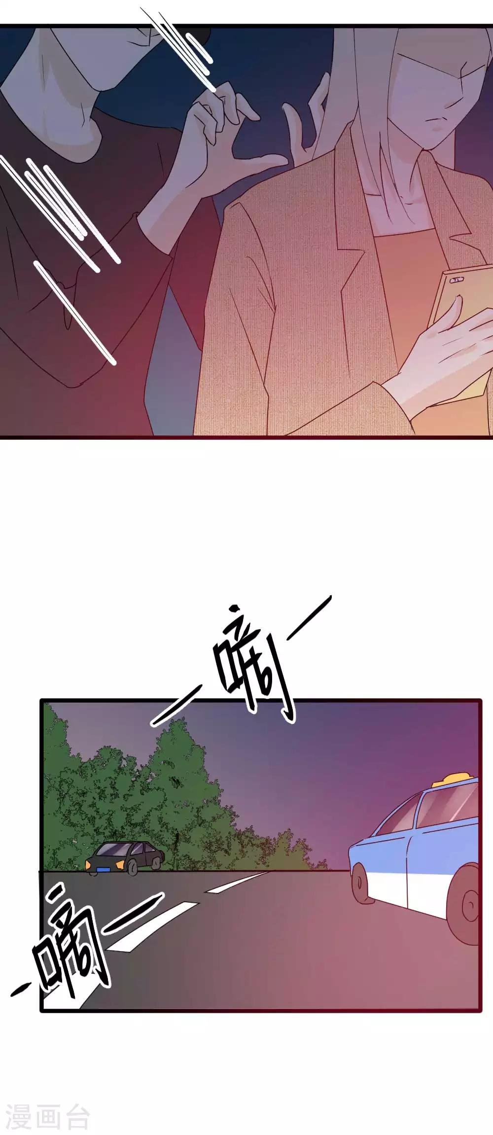 第59话 可疑的司机