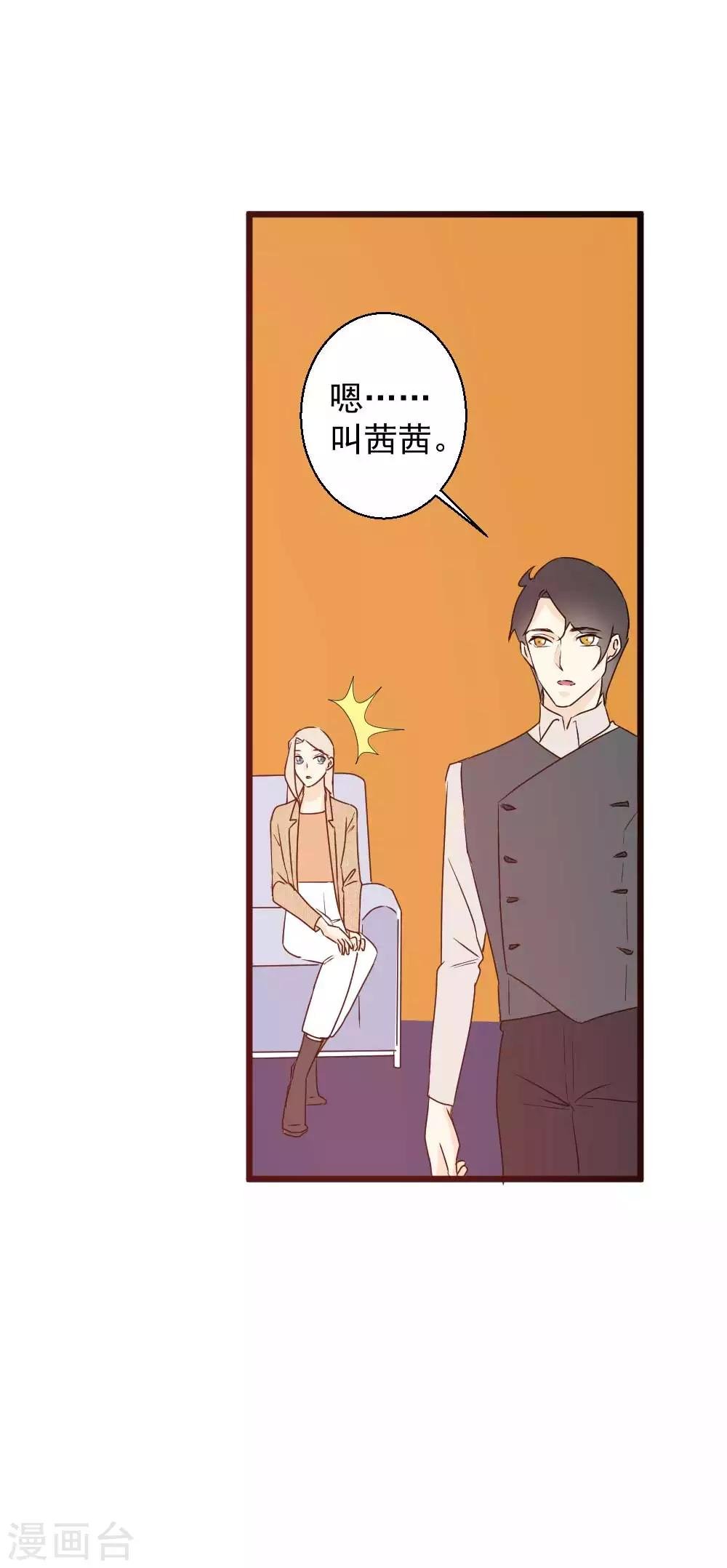 第60话 拥抱才算报答