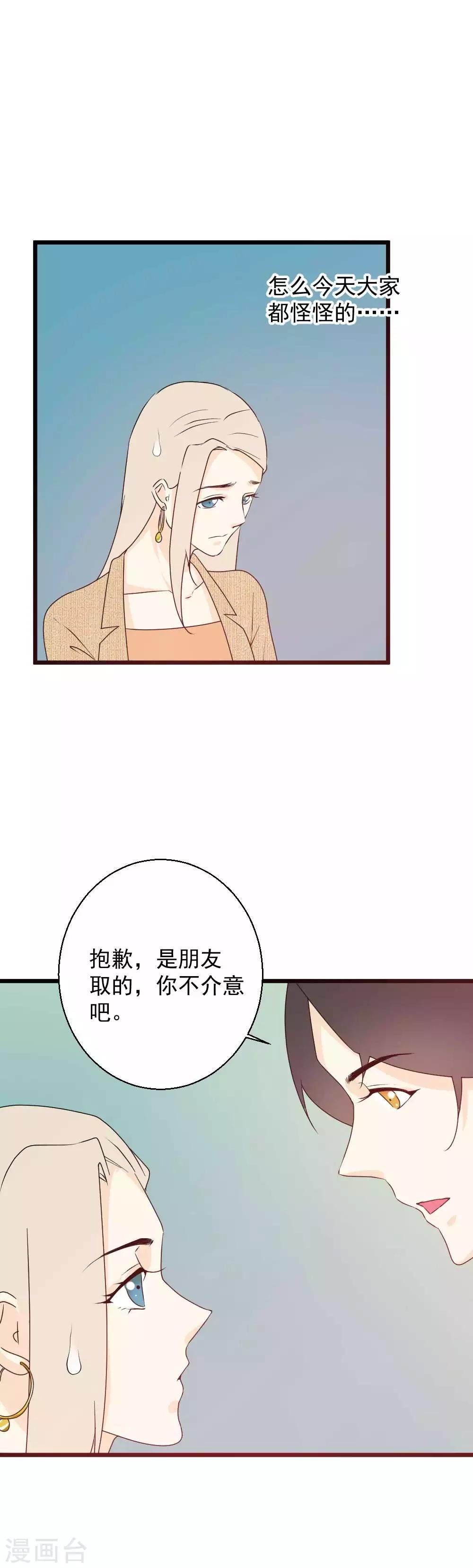 第60话 拥抱才算报答