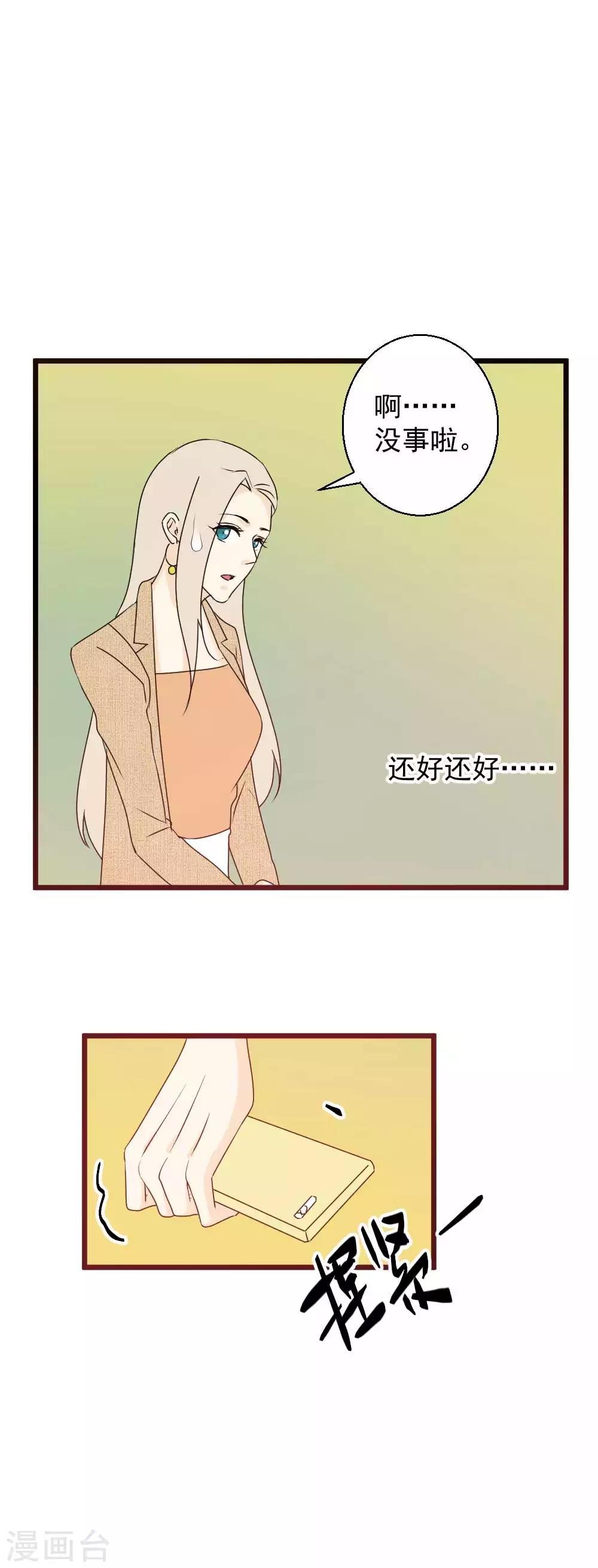 第60话 拥抱才算报答