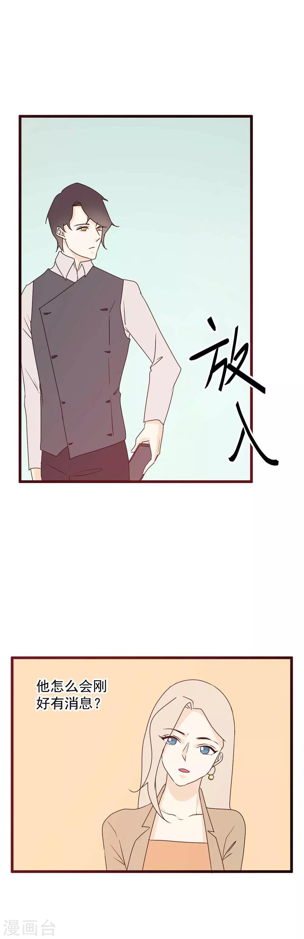 第60话 拥抱才算报答