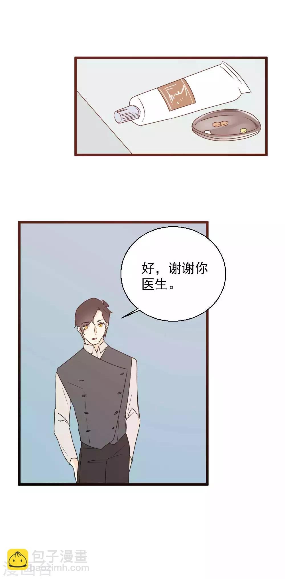 第60话 拥抱才算报答