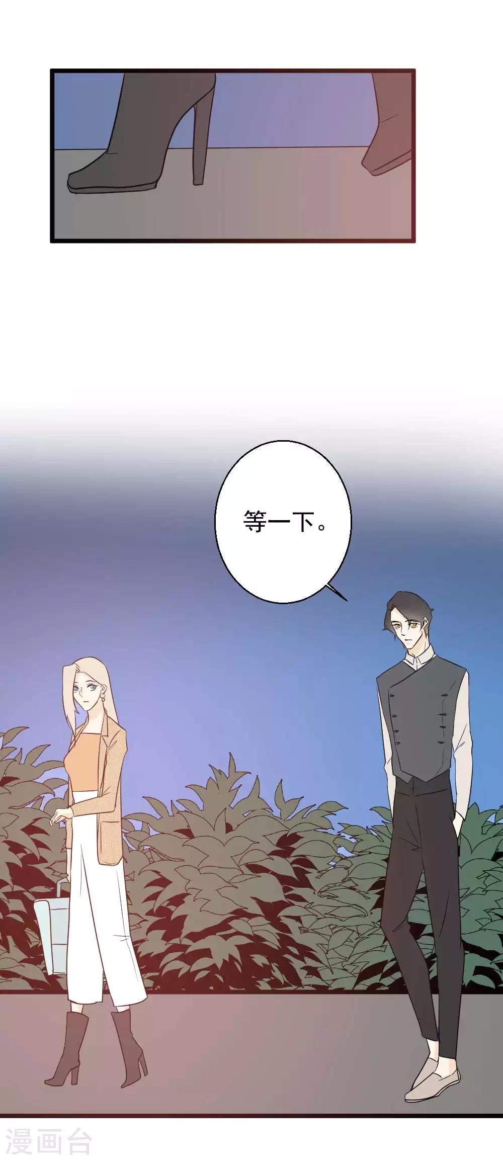 第60话 拥抱才算报答