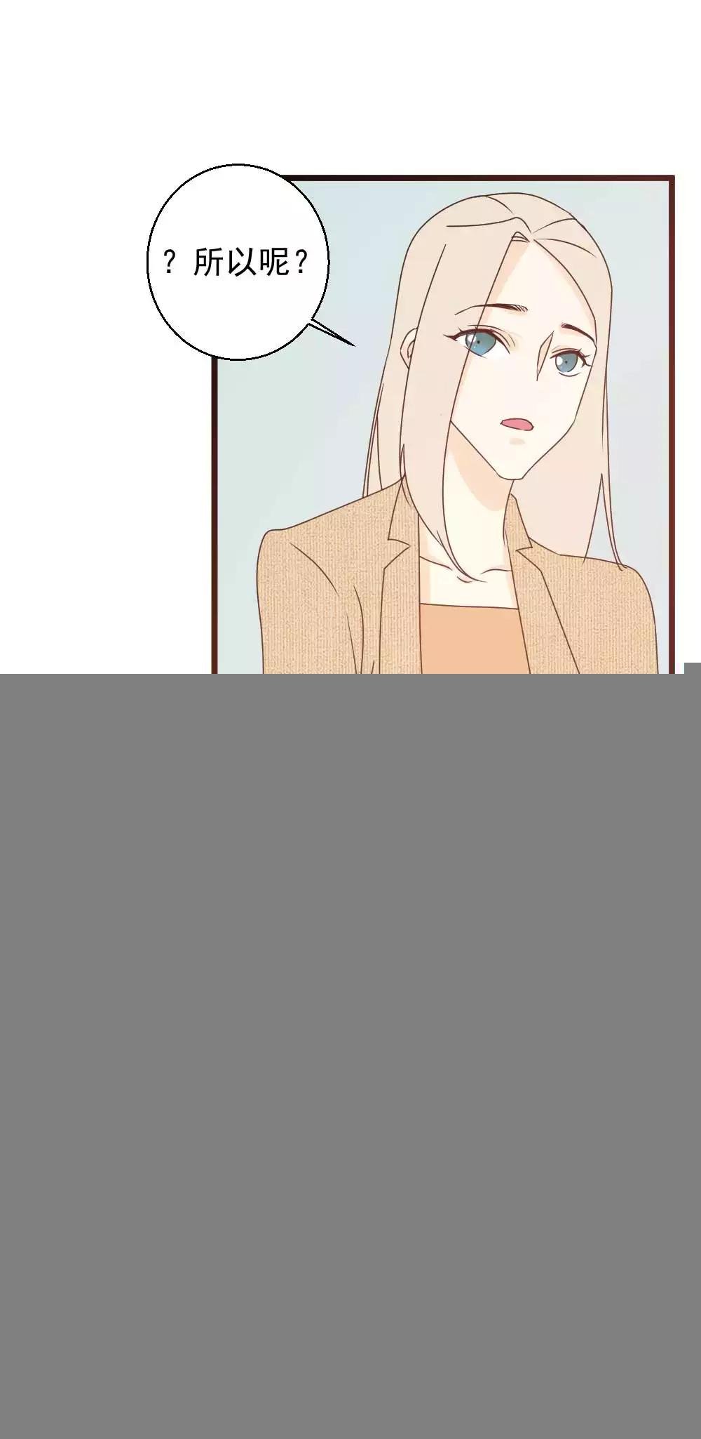 第60话 拥抱才算报答
