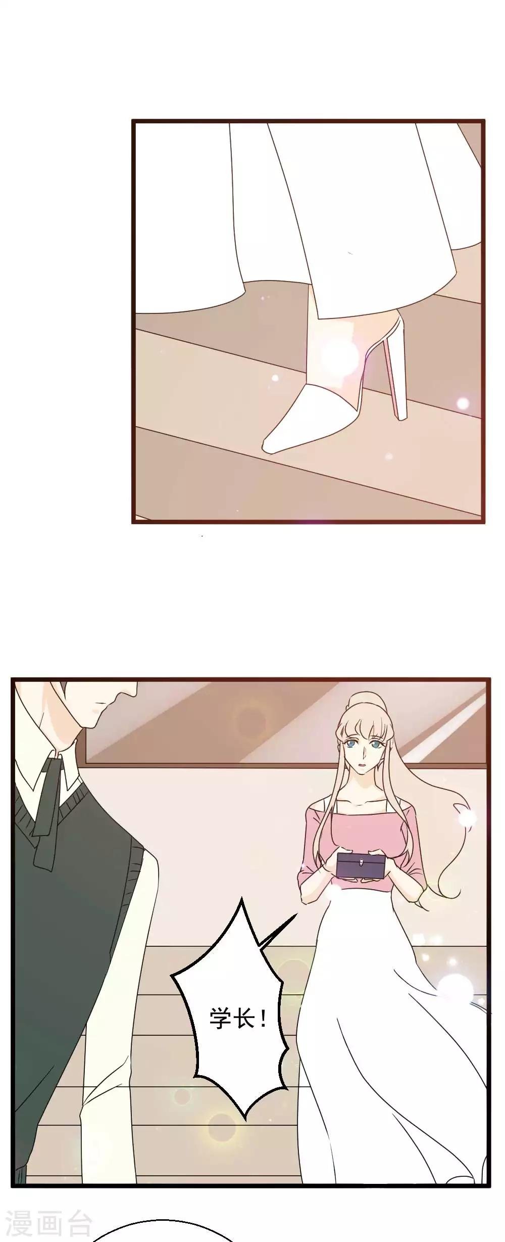 第61话 危险降临！