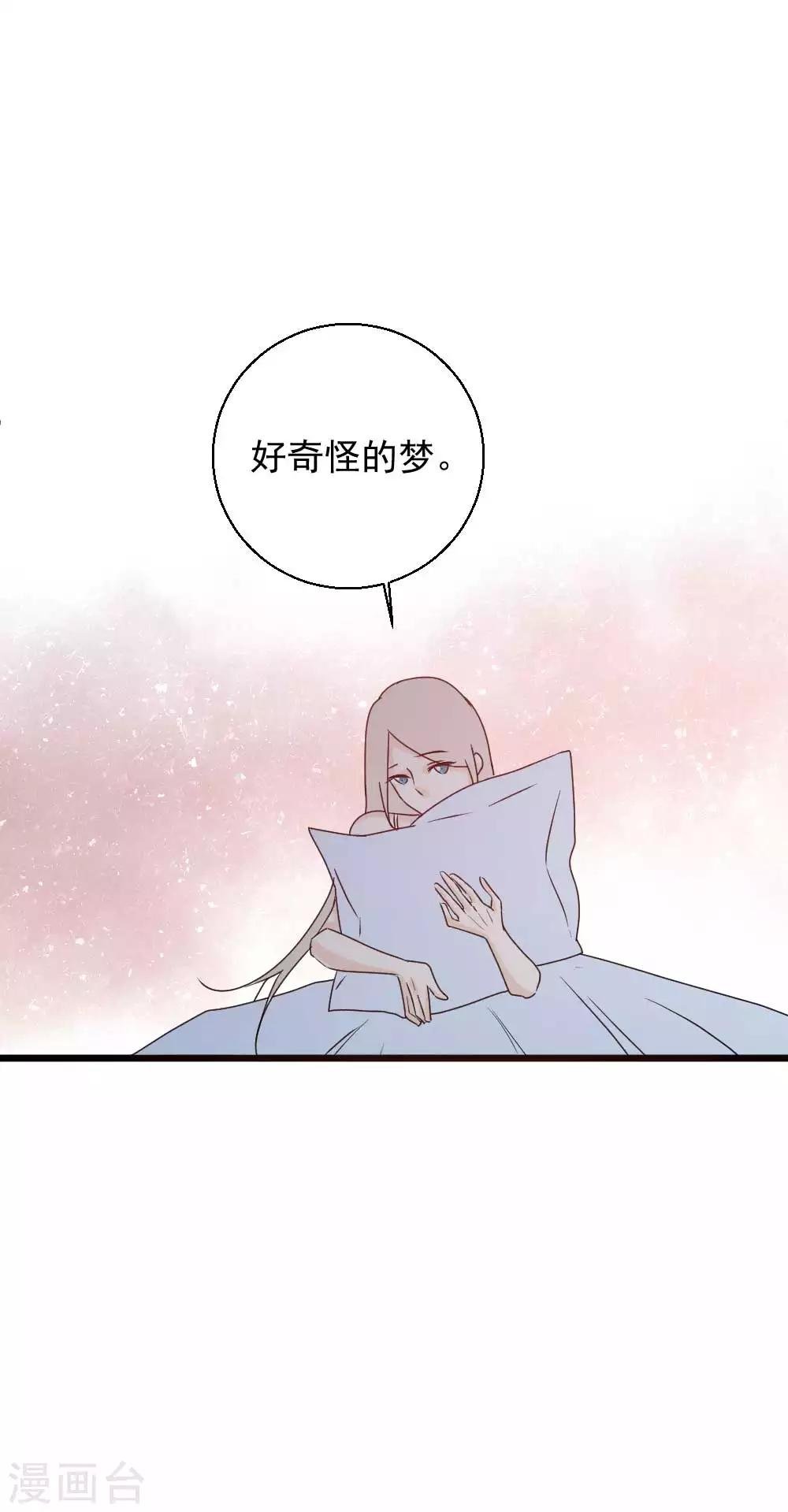 第61话 危险降临！