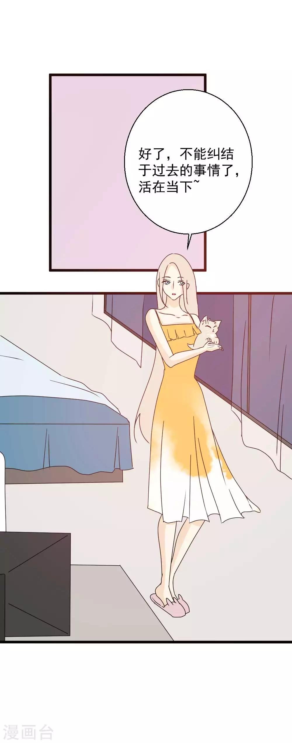 第61话 危险降临！