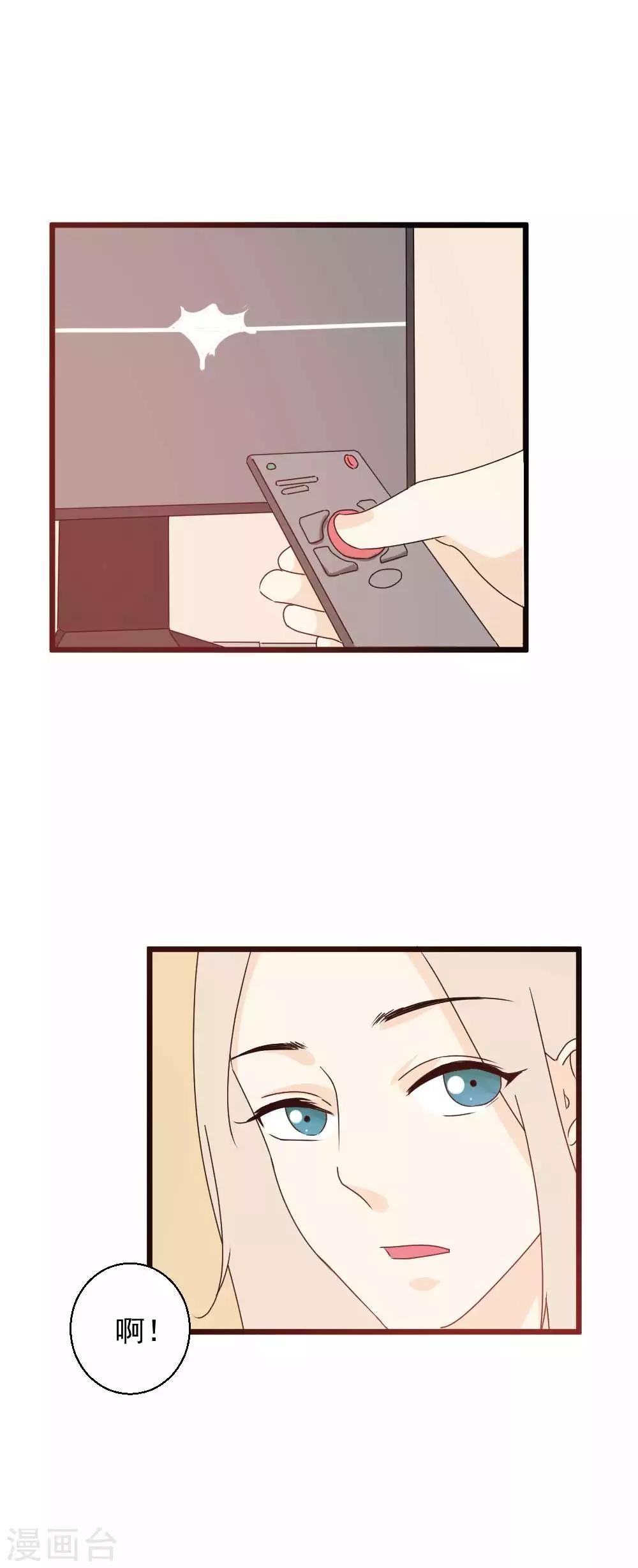 第61话 危险降临！
