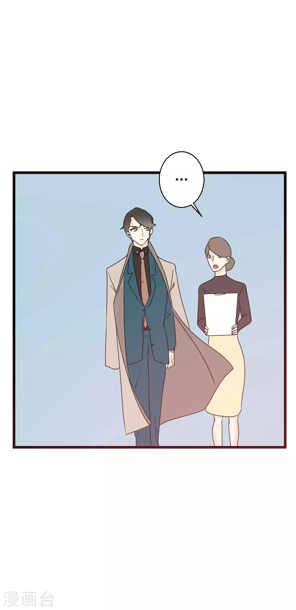 第61话 危险降临！