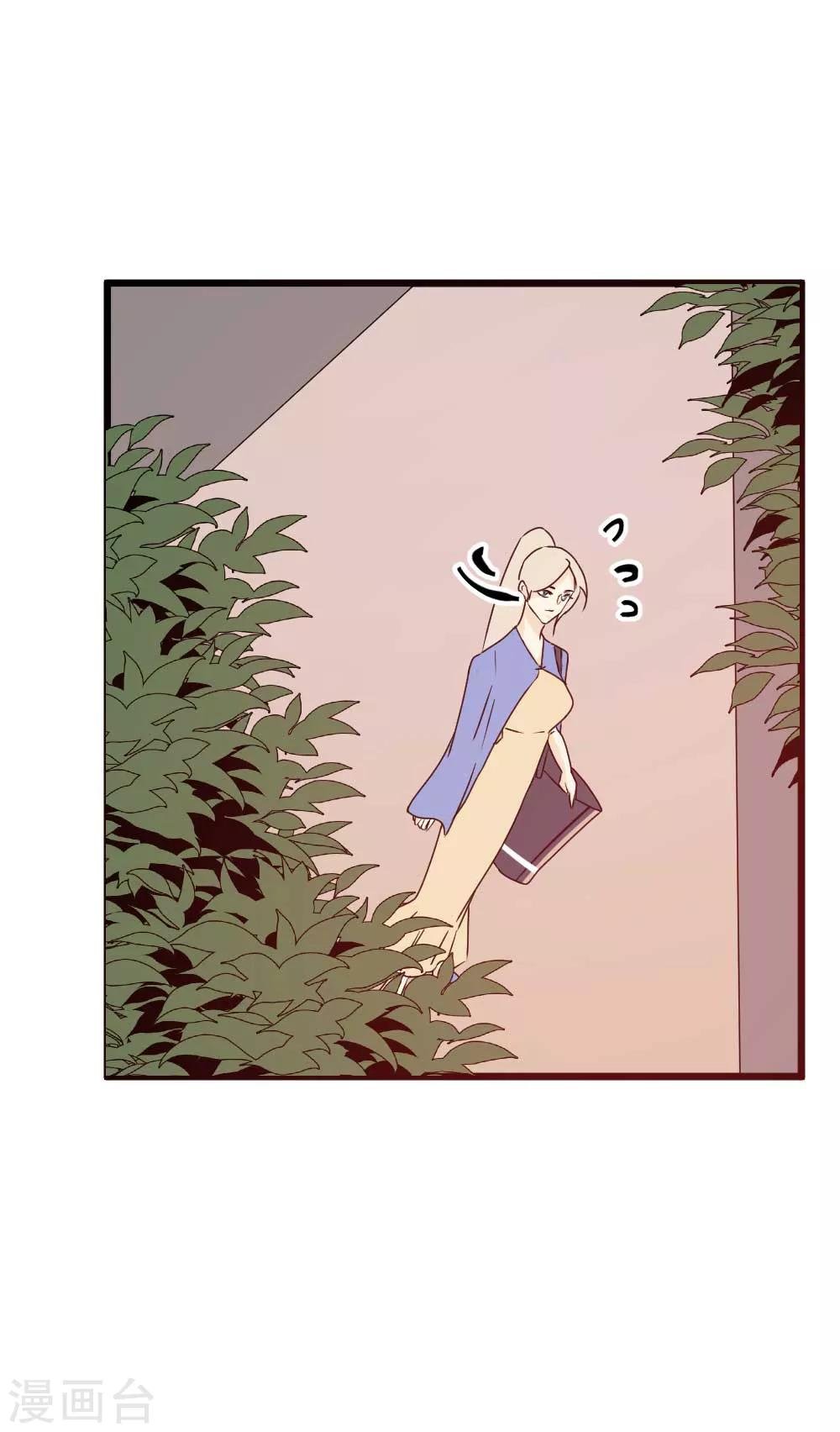 第61话 危险降临！
