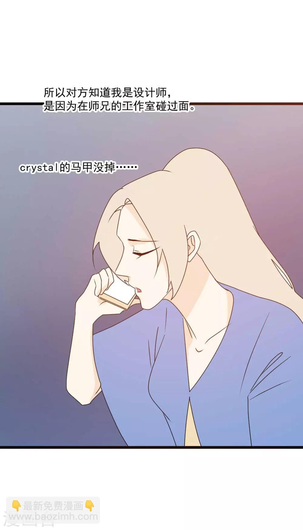 第63话 听见你的心声
