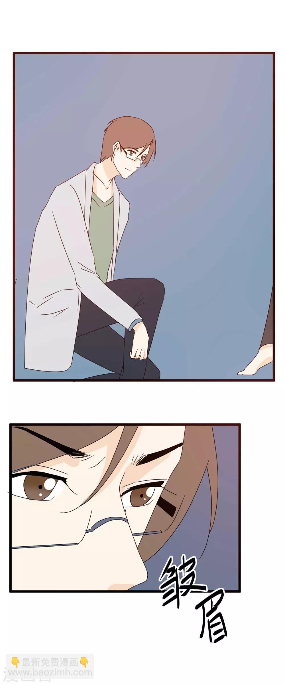 第63话 听见你的心声