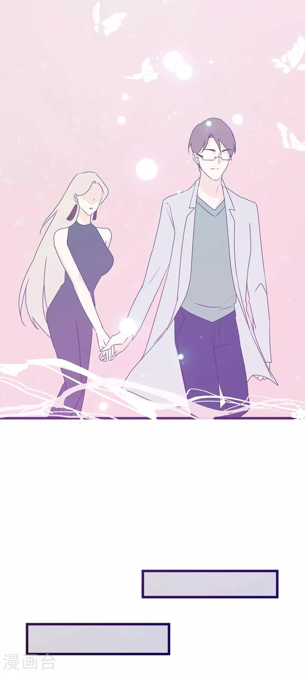 第63话 听见你的心声