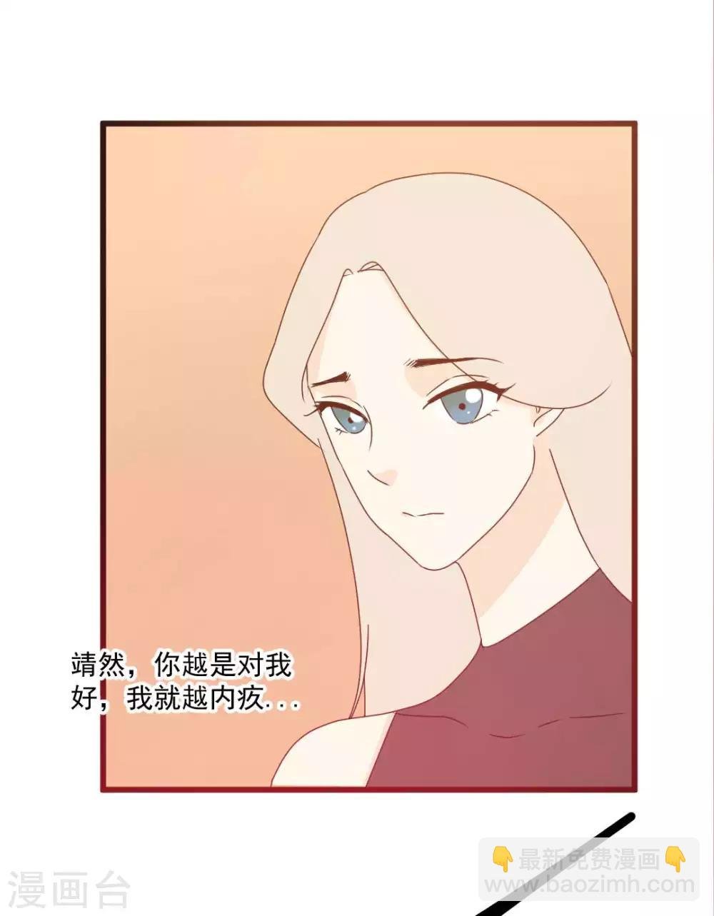 第64话 陪伴是最长情的告白