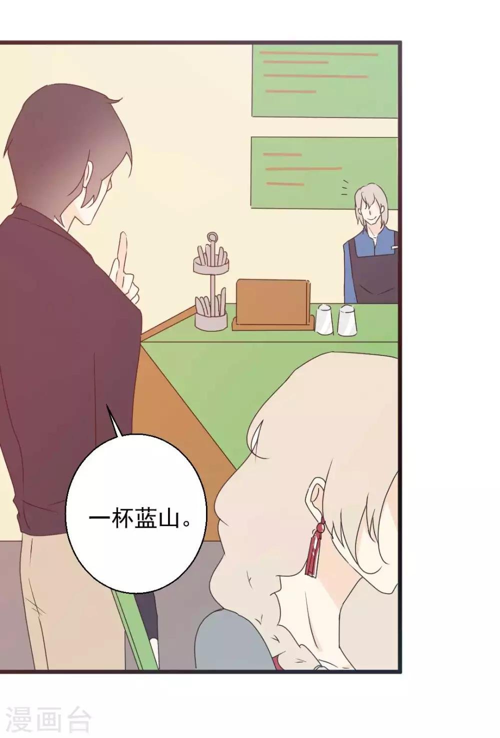 第64话 陪伴是最长情的告白