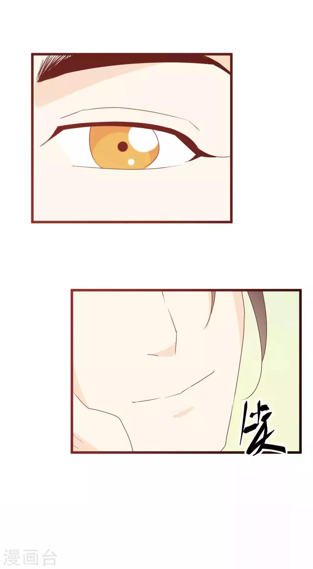 第64话 陪伴是最长情的告白