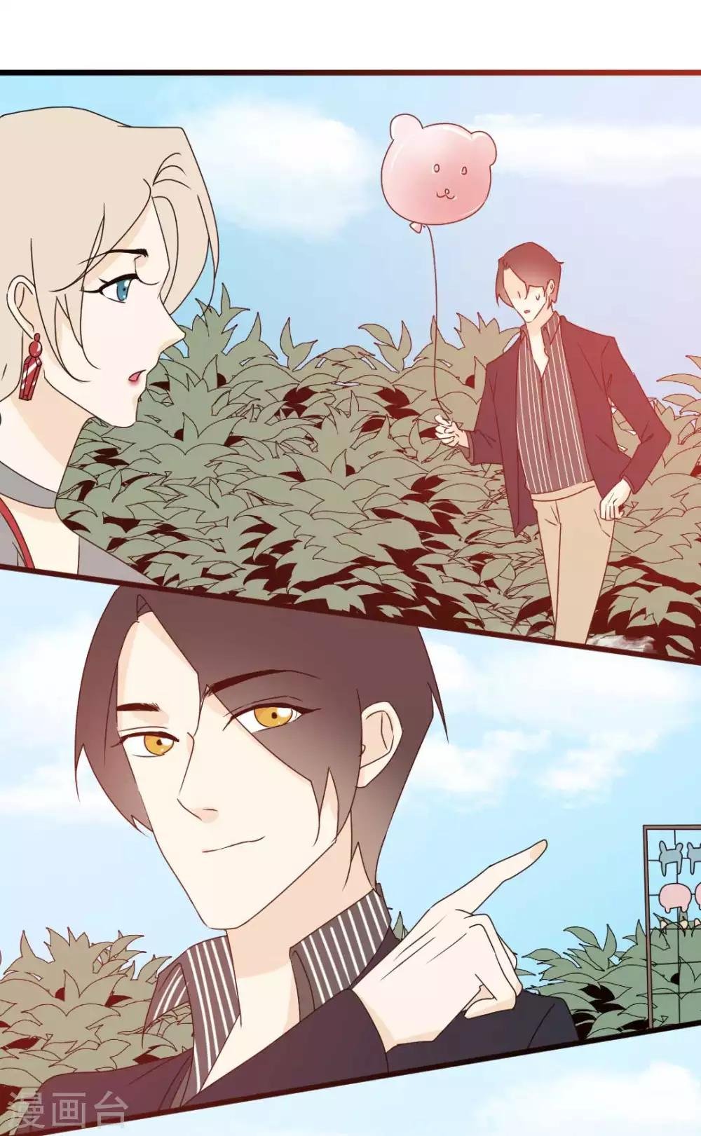 第64话 陪伴是最长情的告白