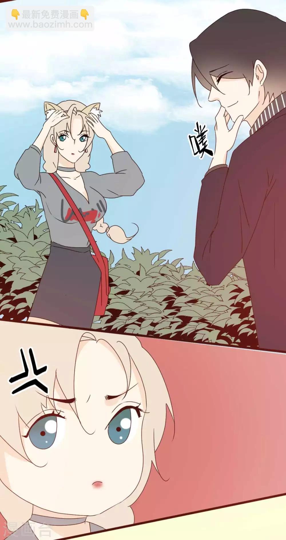 第64话 陪伴是最长情的告白