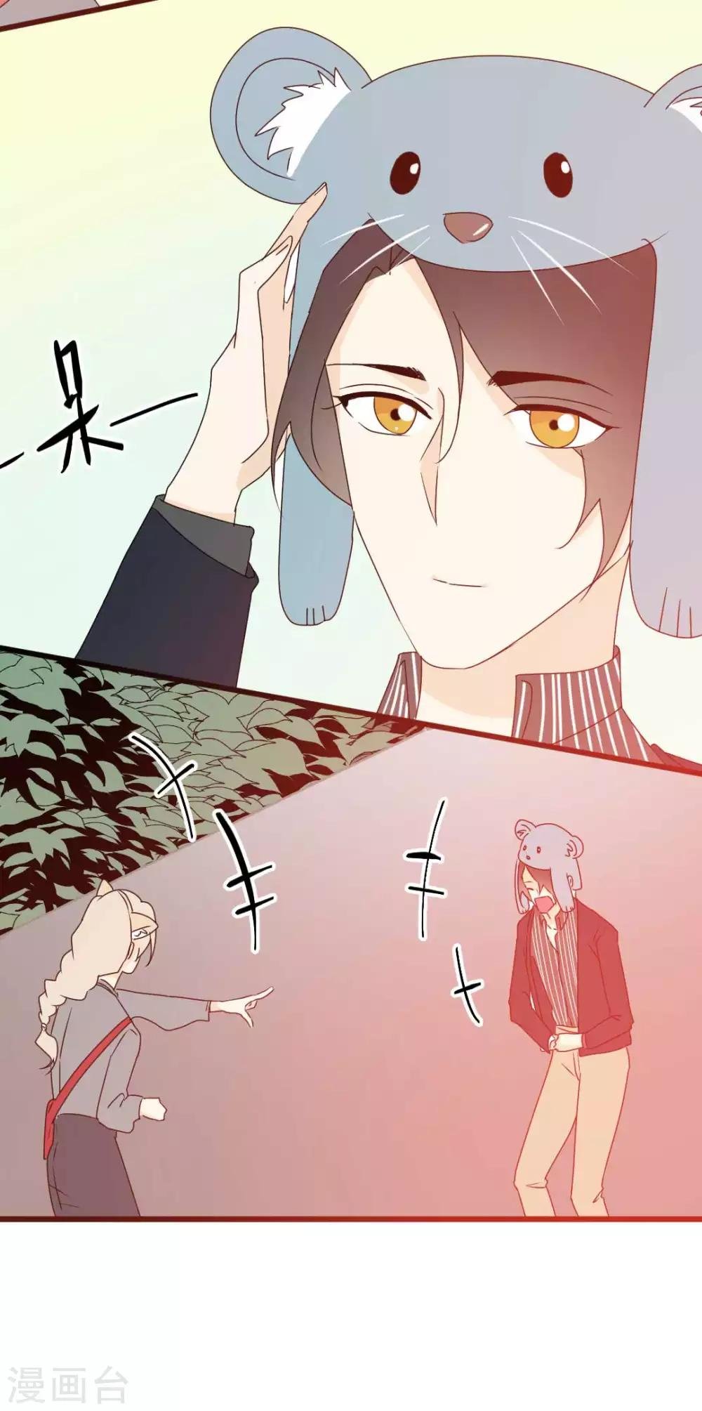 第64话 陪伴是最长情的告白