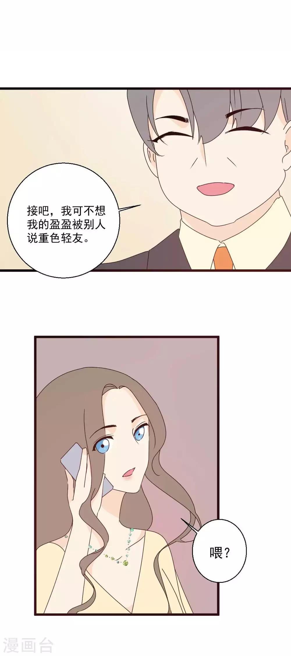 第65话 真相浮出