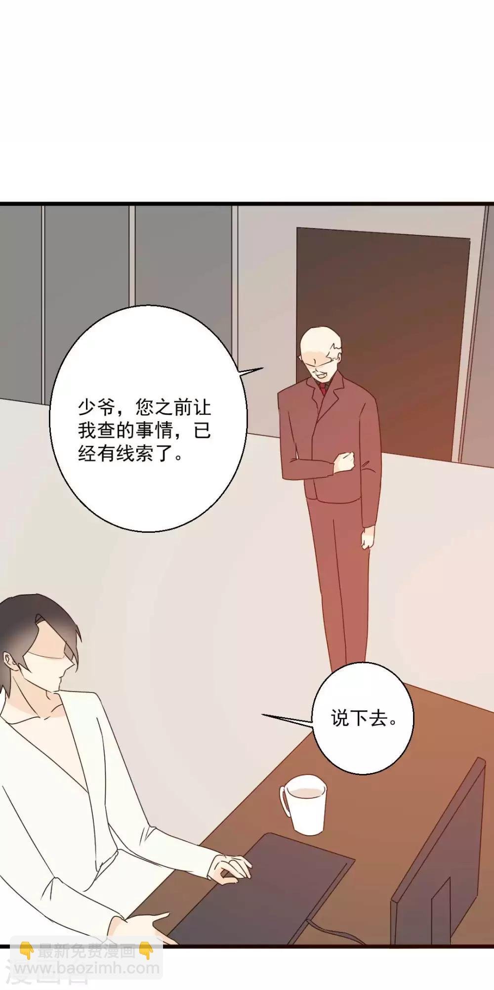 第66话 恶人终恶报