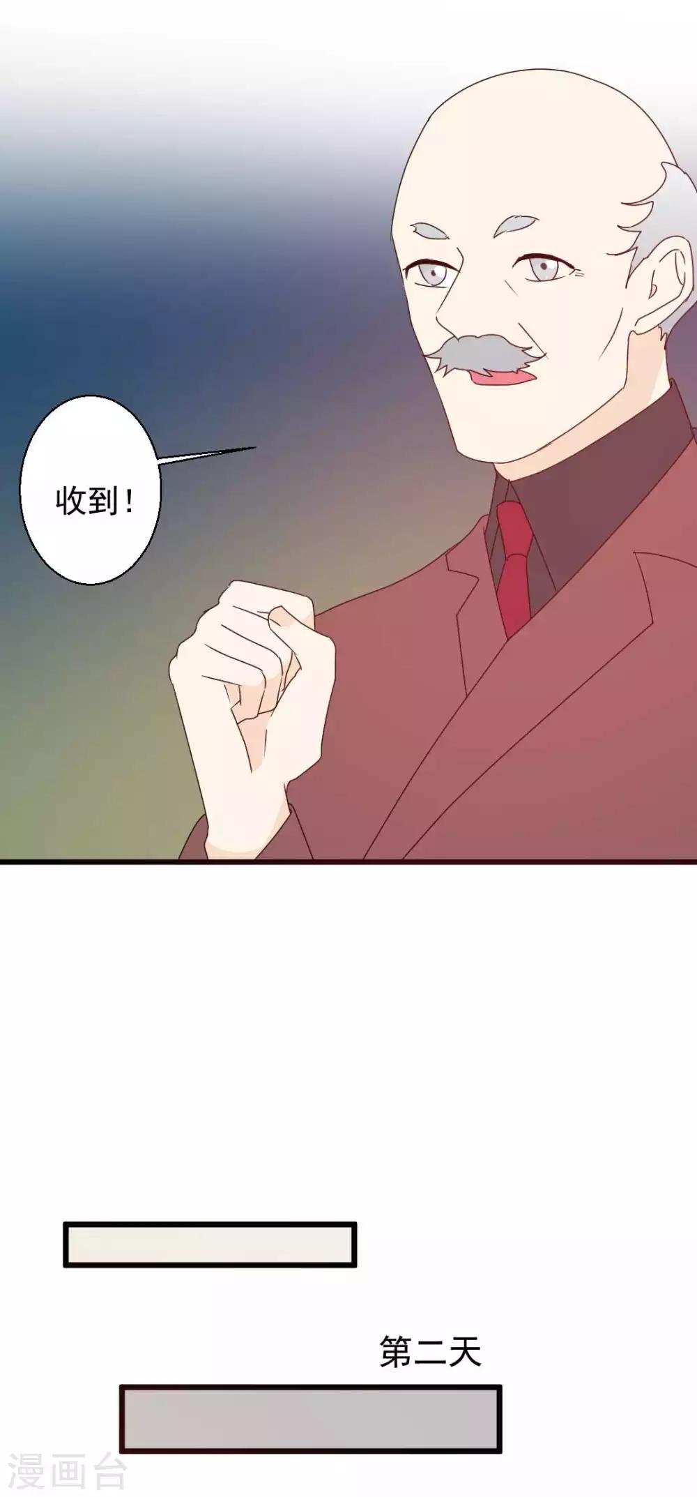 第66话 恶人终恶报