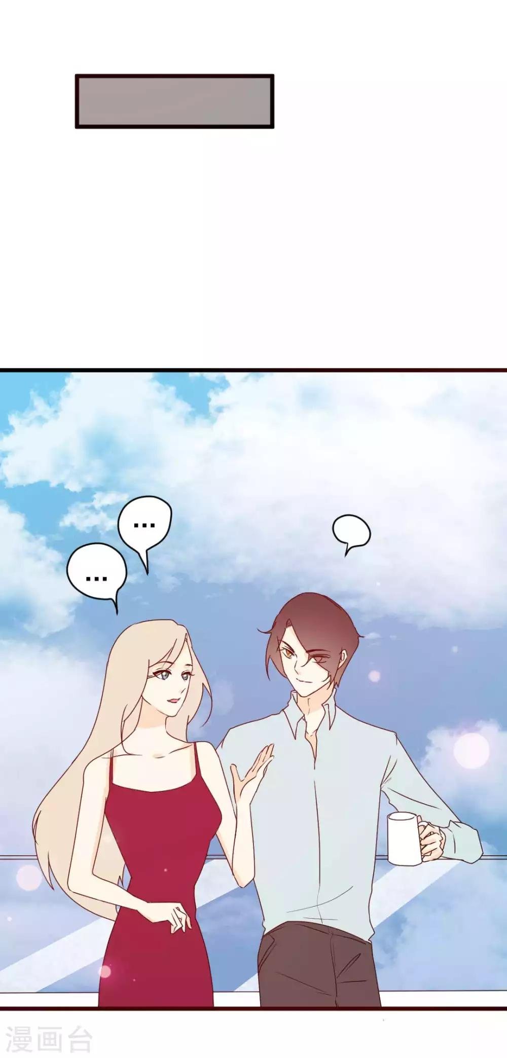 第66话 恶人终恶报