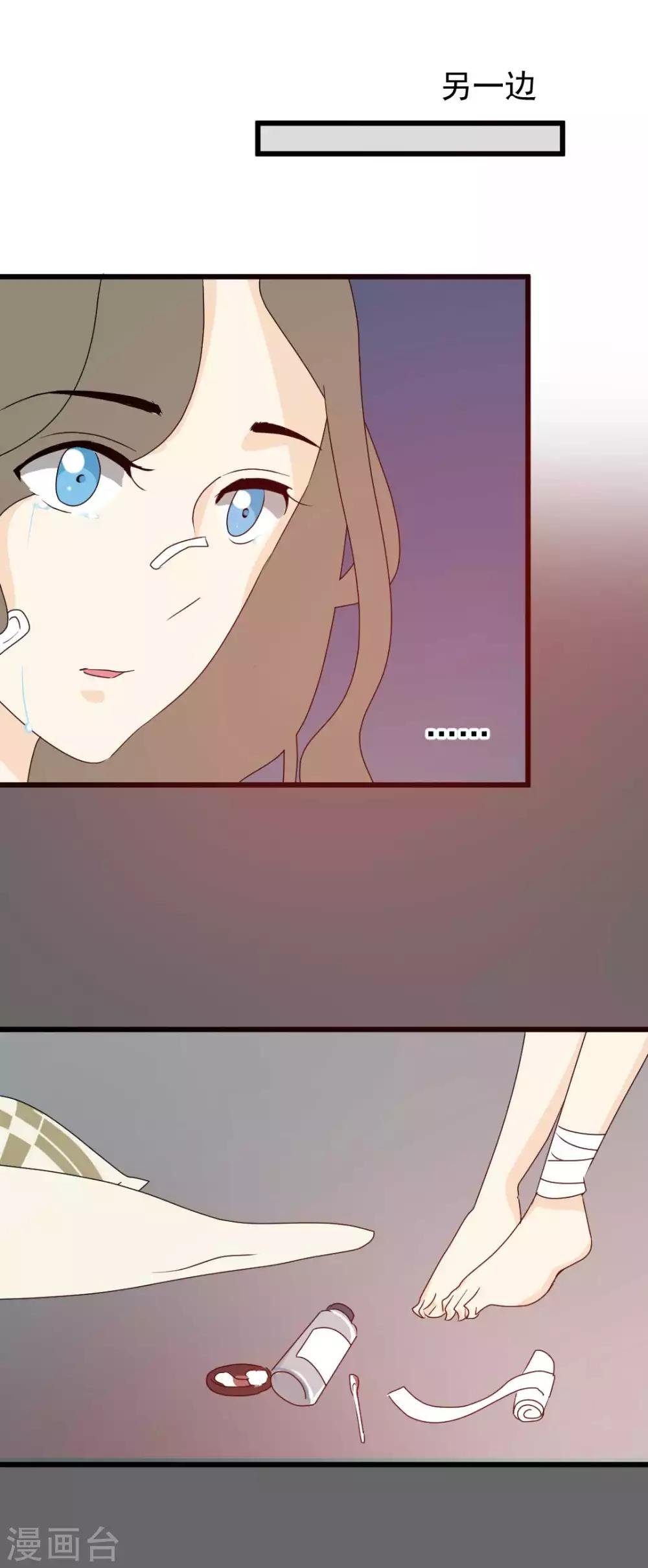 第66话 恶人终恶报