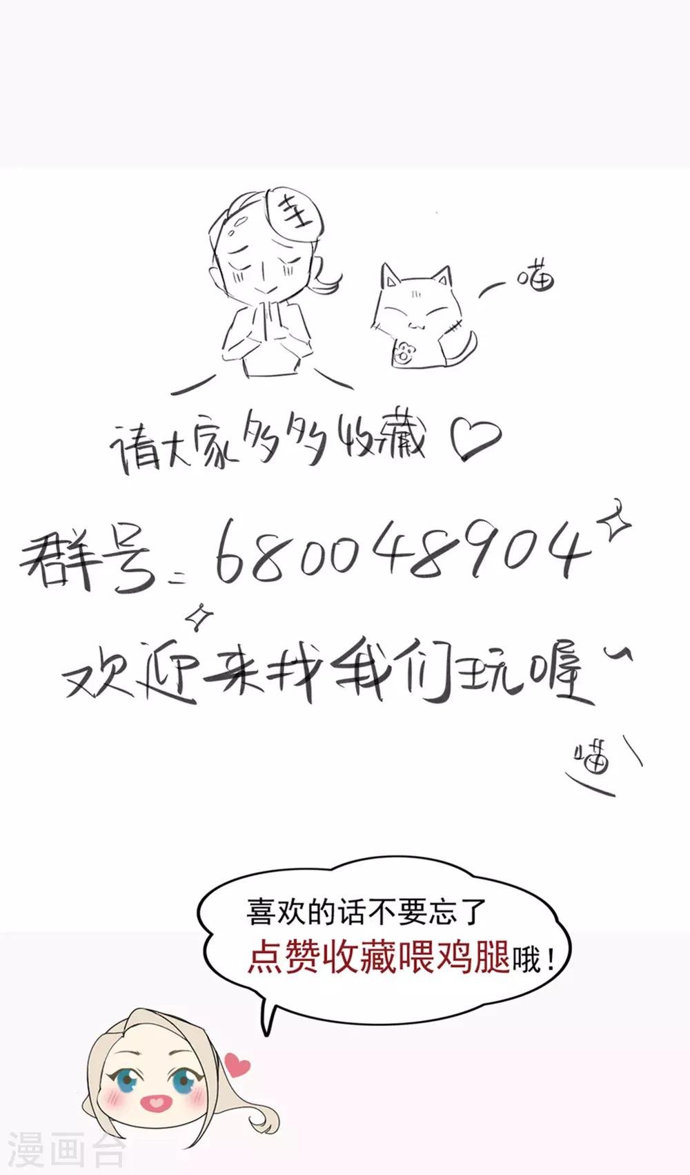 第66话 恶人终恶报