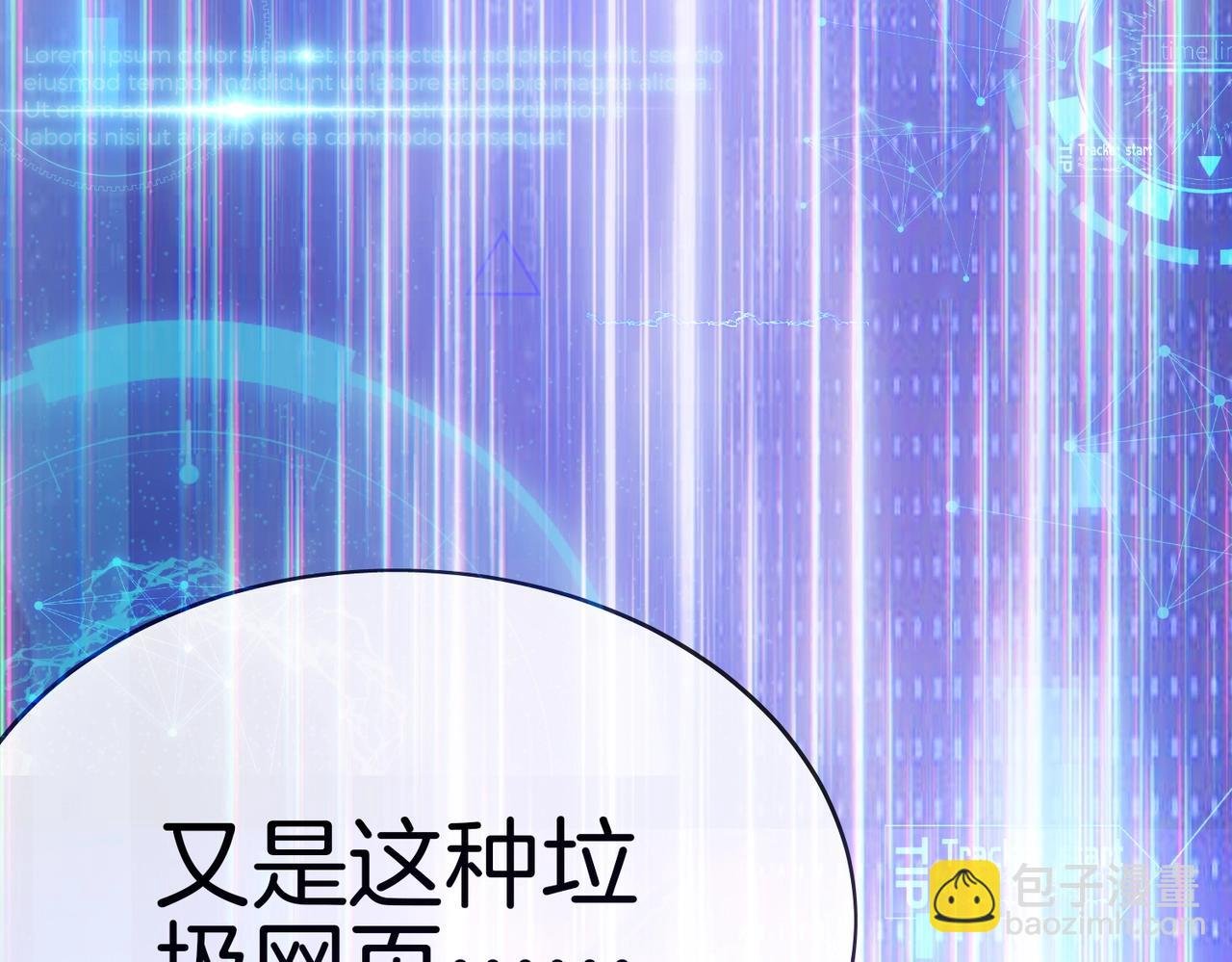 第1话 神级系统，点击就送！