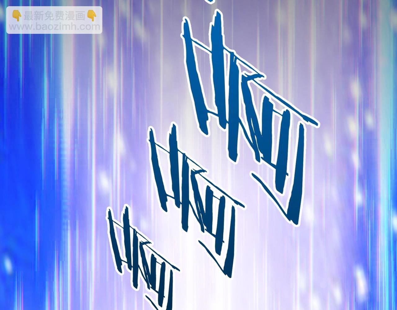 第1话 神级系统，点击就送！