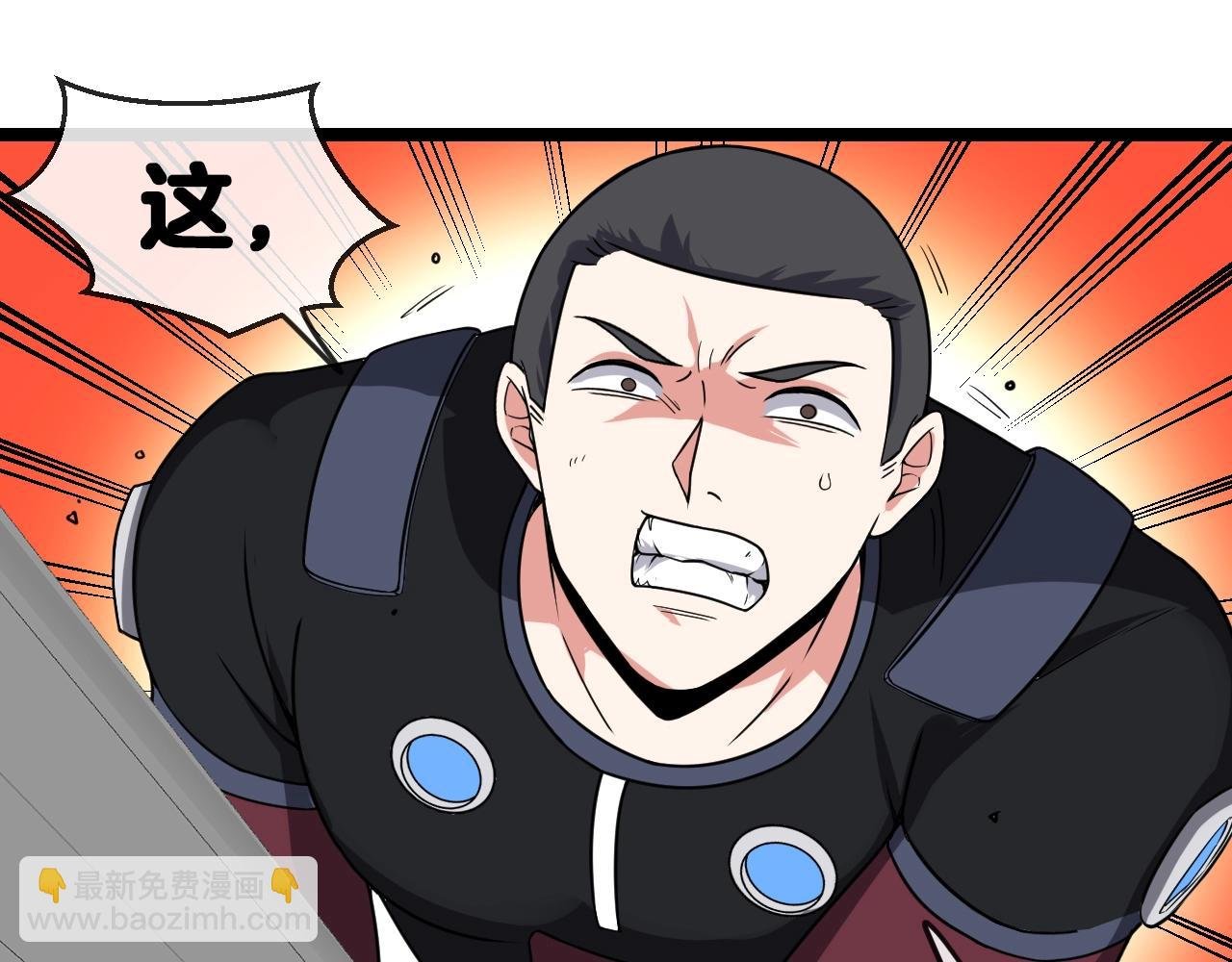 第10话 硬刚二阶武者