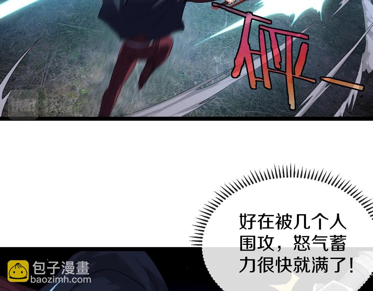 第10话 硬刚二阶武者